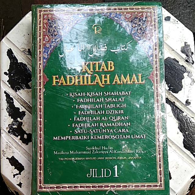 Kitab Fadilah Amal