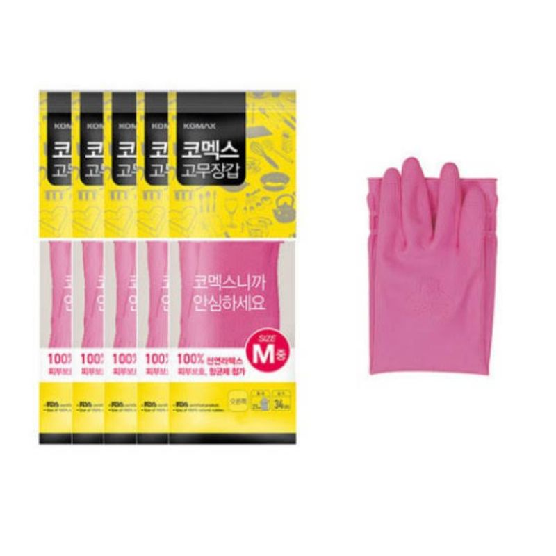 sarung tangan komax / komax gloves