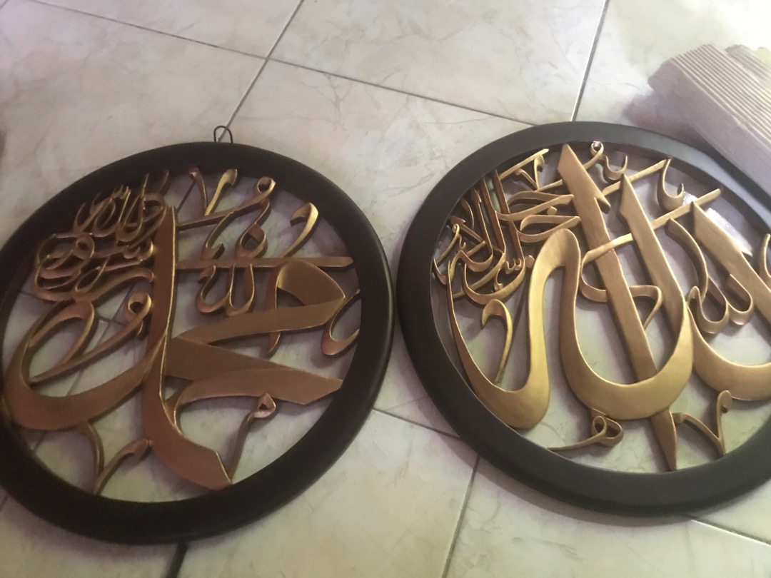 Kaligrafi Allah Muhammad 1 Set Ukuran 45x45 Cm Ukiran Jepara Bahan Jati Perhutani (tpk) Gold Hitam