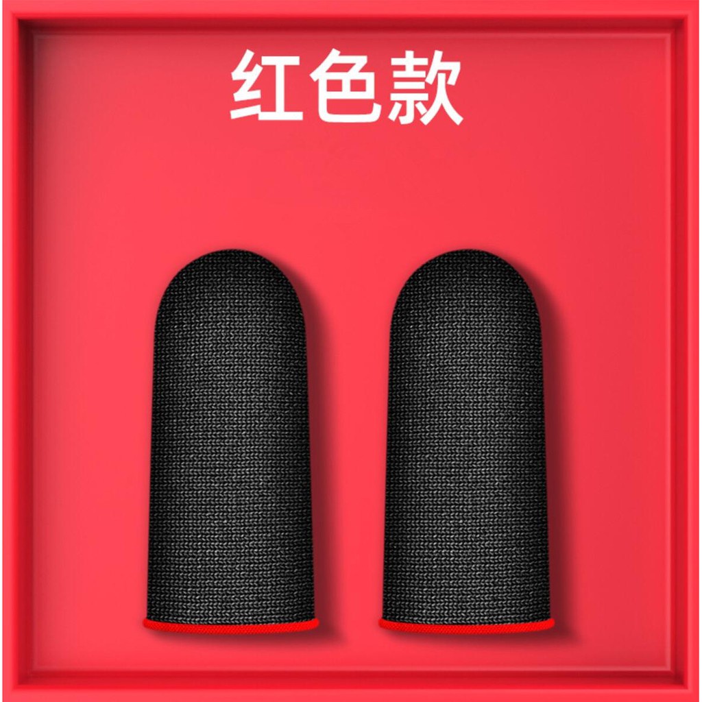 Sarung Jempol Finger Cots Anti Basah 2Pcs 1 Pasang tangan For gaming Game AOV ML PUBG FF mobile