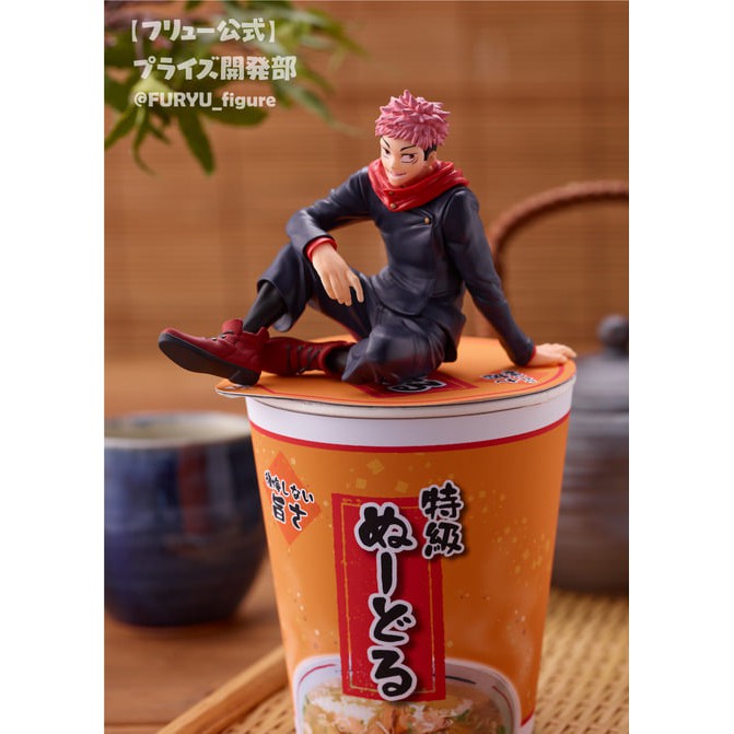 Noodle Stopper Figure Itadori Yuji - Jujutsu Kaisen