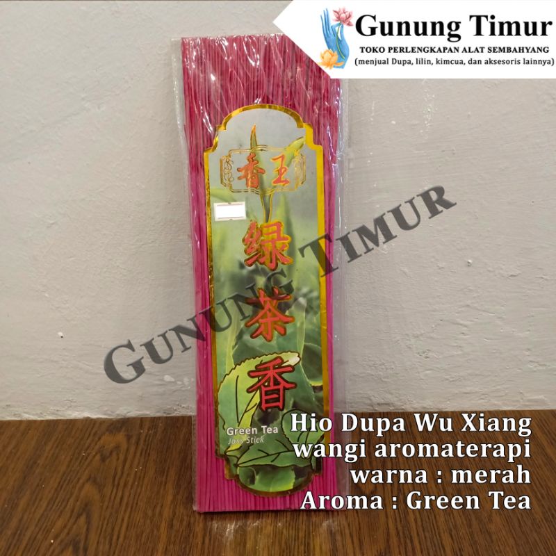 Hio Dupa Wu Xiang Wangi Aromaterapi / Hio Dupa Merah / Incense Sticks