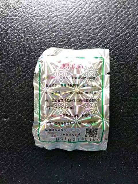 Racun Tikus Maowang Hologram-Barcode 100pcs Original Import