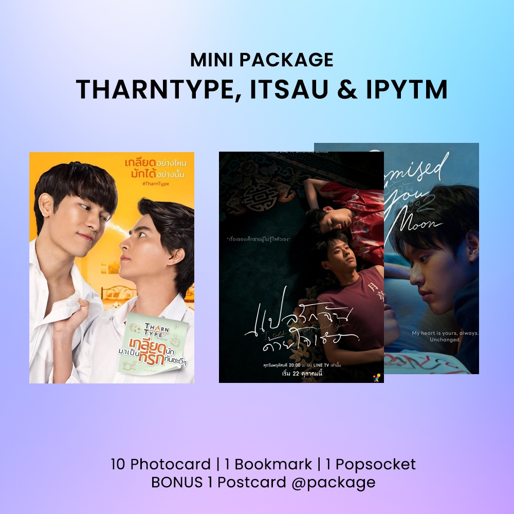 Unofficial Mew Gulf BKPP Billkin PP Krit Photocard Postcard Package