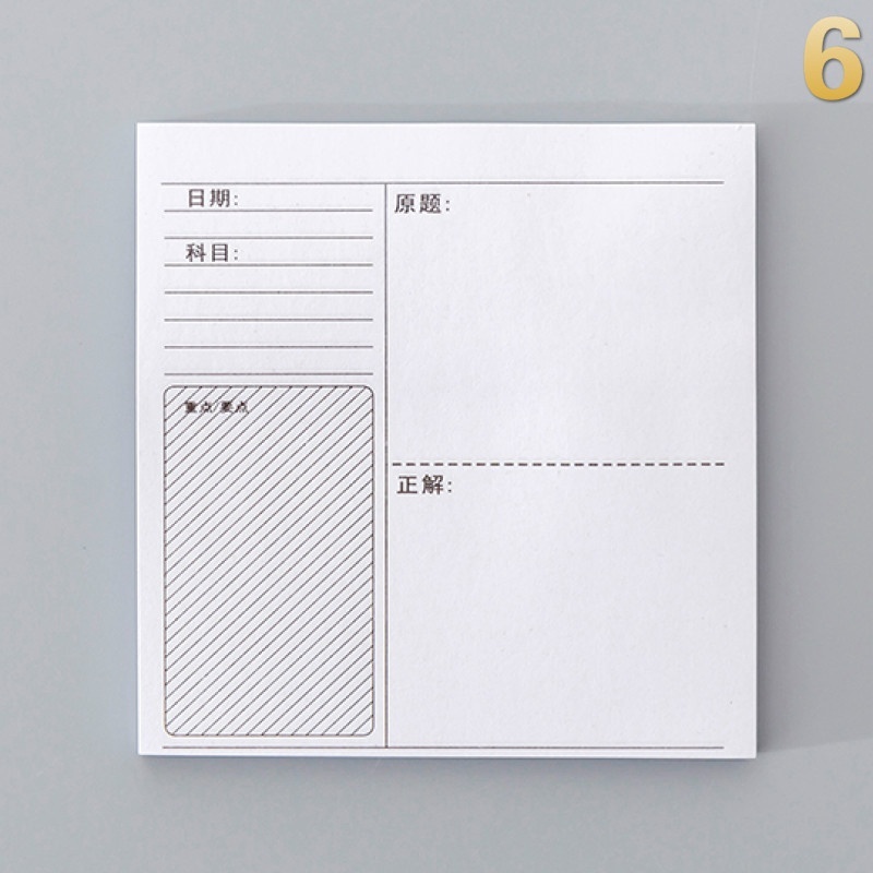 1pc Sticky Notes Motif Garis Horizontal Untuk Perlengkapan Sekolah / Kantor