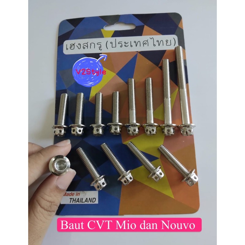 BAUT CVT BLOK MESIN YAMAHA MIO BAUT PROBOLT BAK KOPLING SET YAMAHA MIO SET 13PCS DRAT 8 IMPORT THAILAND WARNA CHROME BAUT KOPLING MESIN PACK 1 SET MIO Soul MIO GT MIO Smile NOUVO