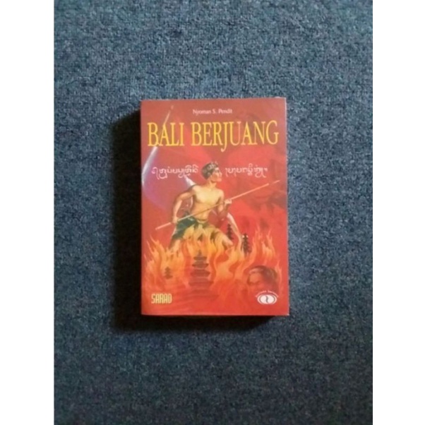Bali berjuang