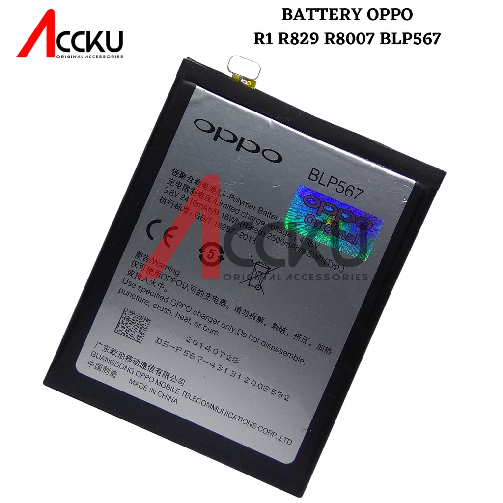 BATTERY OPPO BL567 BATERAI OPPO BLP567 BATTERY OPPO R1 BATERAI OPPO R829 OPPO R8007 ORI