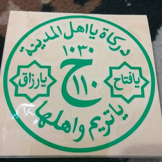 stiker cutting darkah