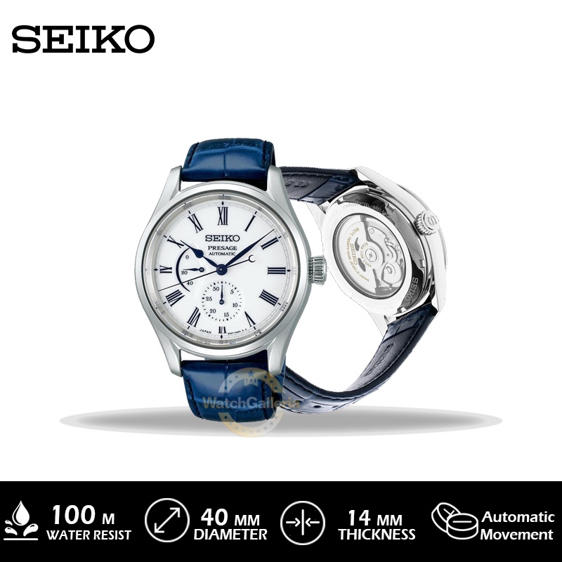 Seiko Presage SPB171 Limited