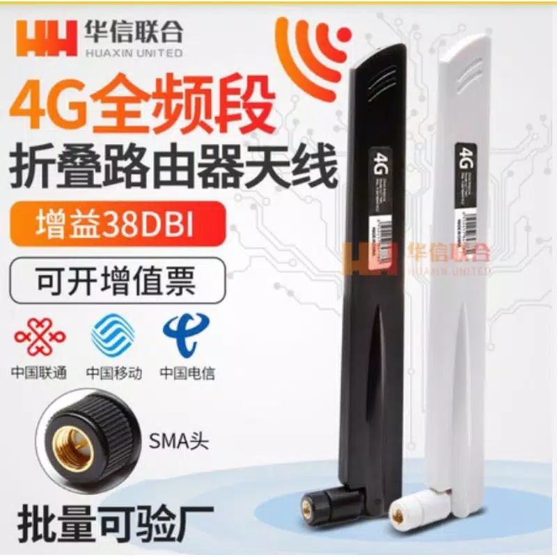 Antena Omni Router Wifi 2G/3G/4G/5G Adhesive Rod Antenna 38dbi Support Frekwensi 700-2700Mhz