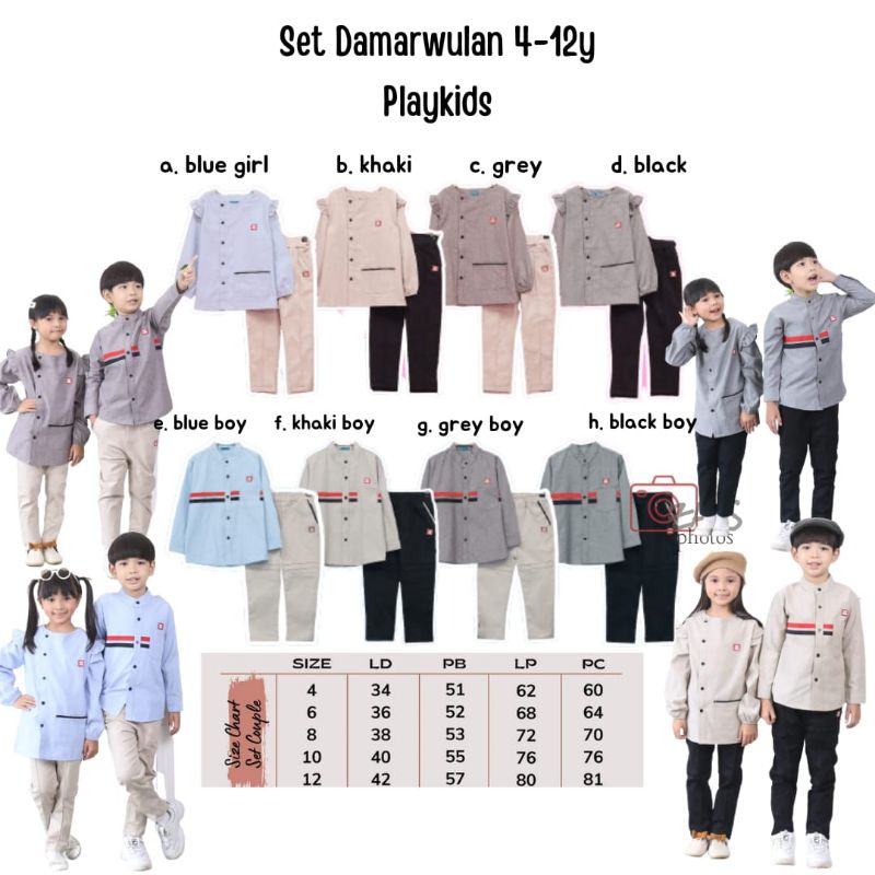 SET DAMAR WULAN COUPLE ANAK/ Setelan anak/ baju anak setelan couple/ setelan anak 5-13th