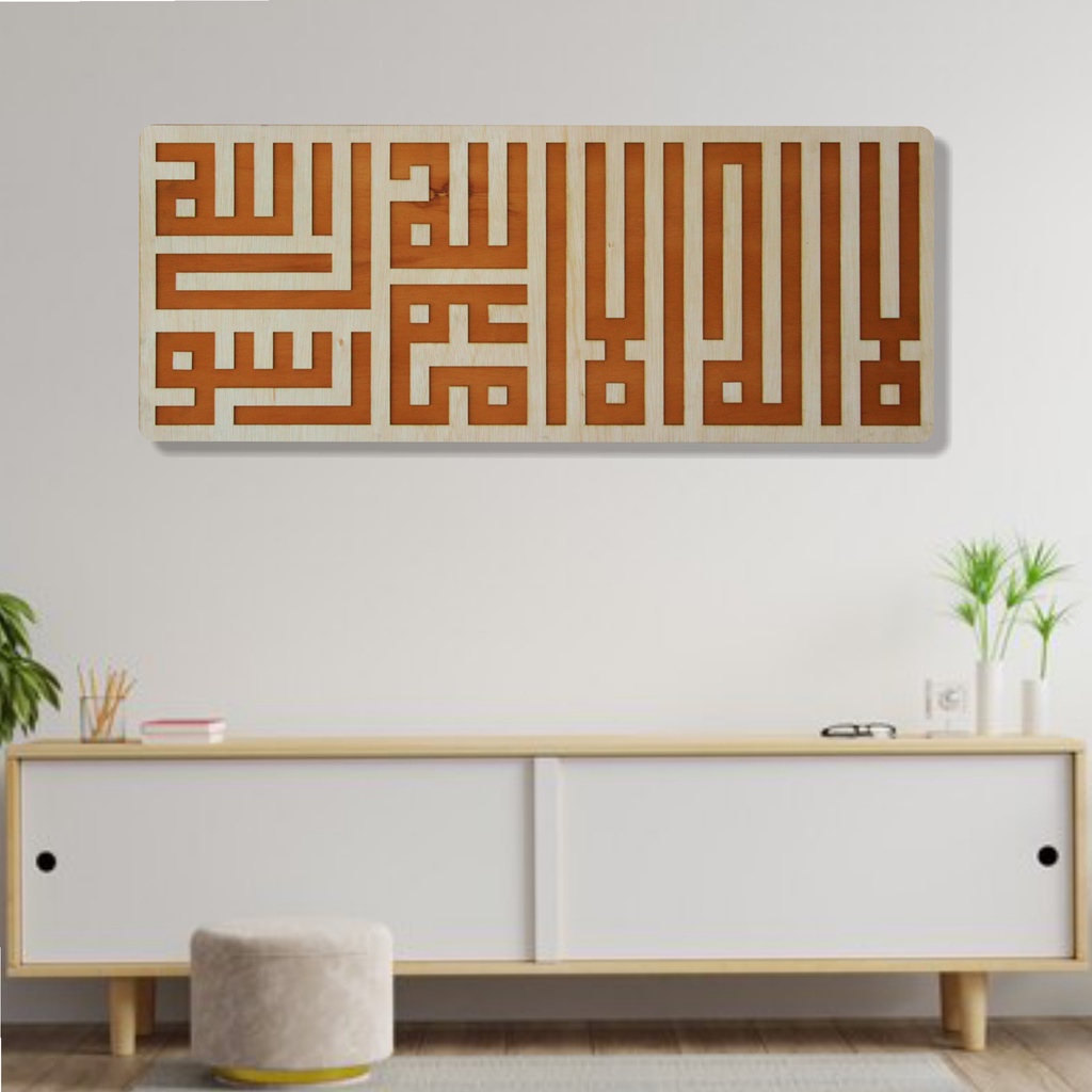 HIASAN DINDING KALIGRAFI Kaligrafi Kufi Timbul Kalimat Tauhid