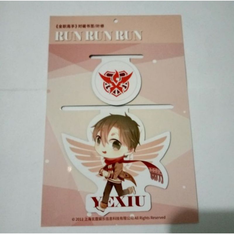 The King's Avatar Quanzhi Gaoshou Ye Xiu Magnetic Bookmark
