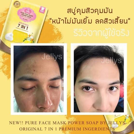 JELLYS PURE FACE MASK POWER SOAP - SABUN CUCI MUKA JELLYS ORIGINAL