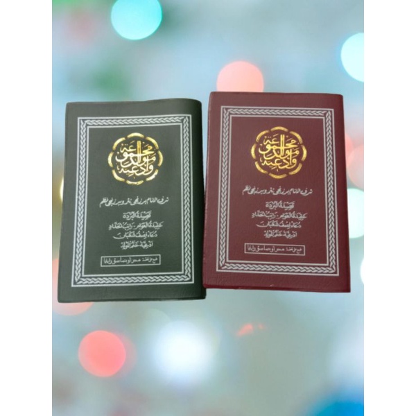 Buku kitab sholawat dibak/majmu maulid/ hvs putih/Majmu Maulid Diba' Berjanji Arab A6 saku