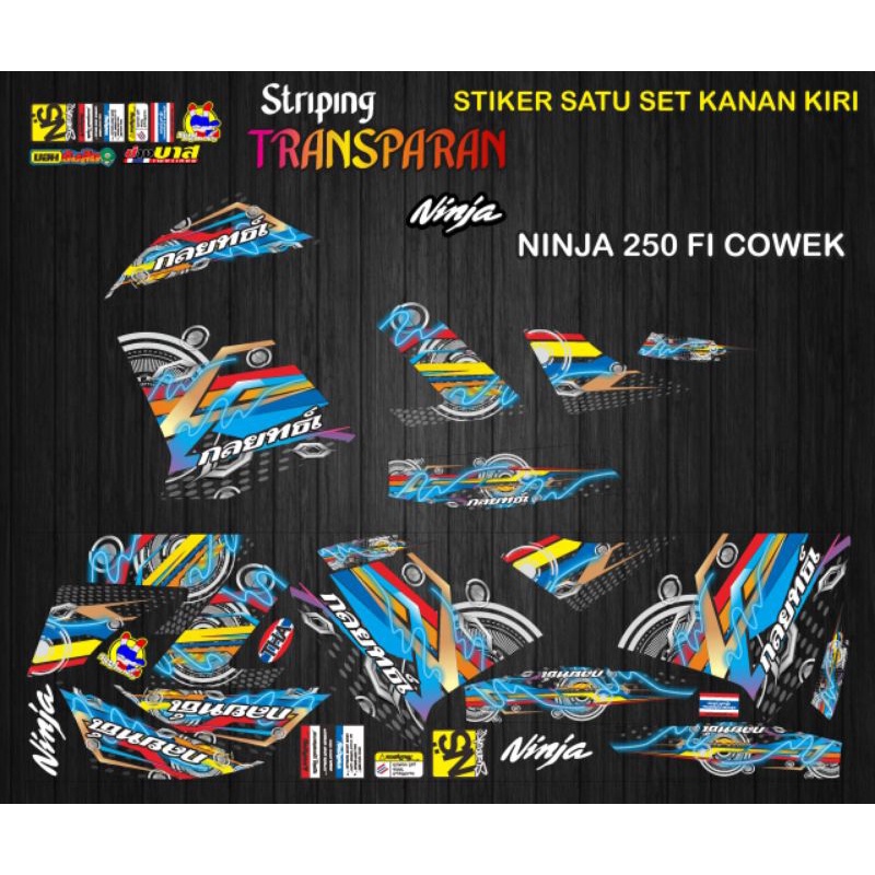 STIKER STRIPING TRANSPARAN KAWASAKI NINJA 250 FI COWEK