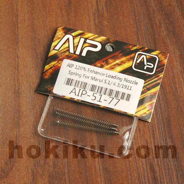 grosir  AIP 120% Enhance Loading Nozzle Spring For Marui hicapa 5.1/ 4.3/1911 Berkualitas