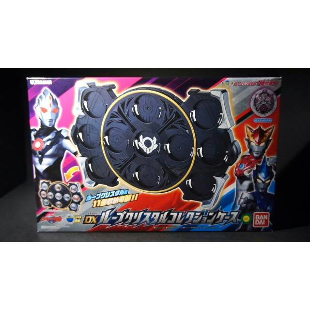 BANDAI ULTRAMAN R/B: DX R/B CRYSTAL COLLECTION CASE