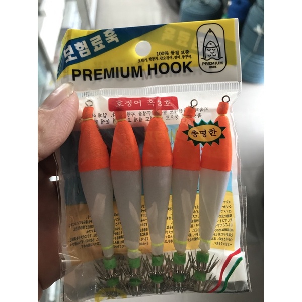 Umpan cumi cumi apolo