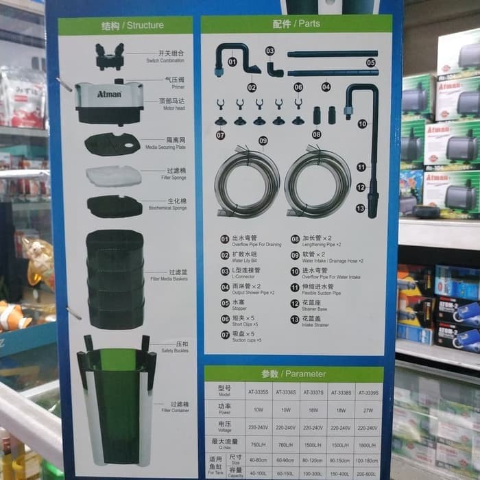 Atman AT-3339S New Aquarium External Canister Filter Aquascape 3339 S