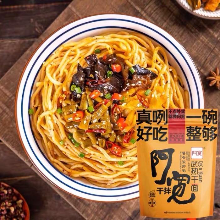 

Akuan China Wuhan Dried Instant Noodle Sesame Best Seller