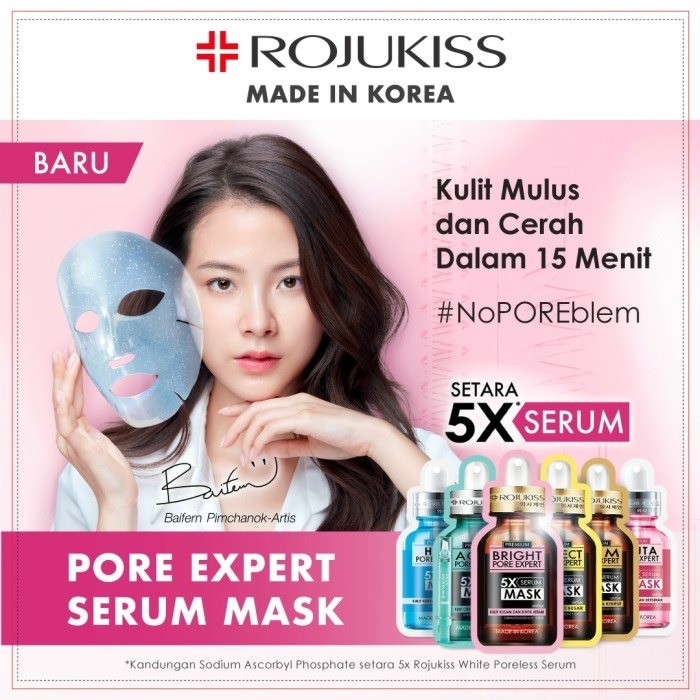 [BPOM] ROJUKISS PORE EXPERT 5X Intensive Mask