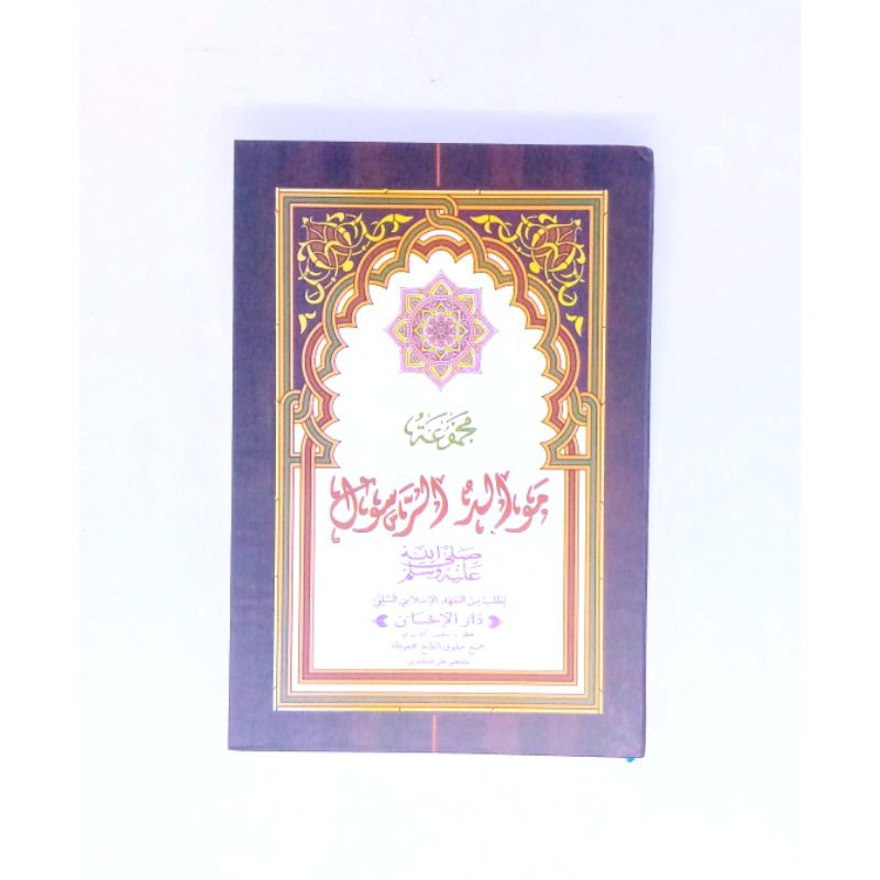 Majmuk Maulid Diba' Barzanji Makna Jawa