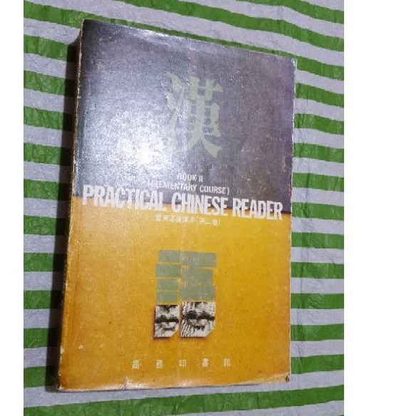 

Practical Chinese Reader (ori impor).