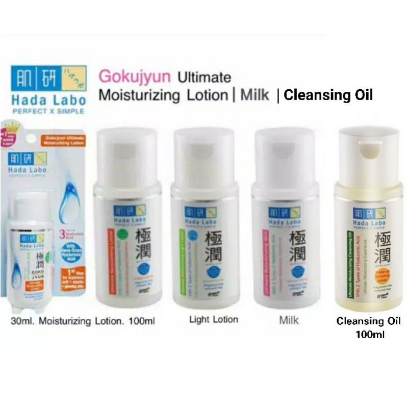 Hada labo gokujyun ultimate moisturizing light lotion milk cleansing oil hadalabo goku 100 ml 100ml