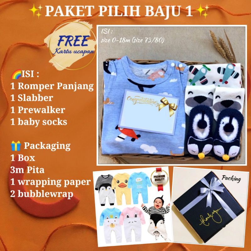 HAMPERS kado BAYI lahiran ulang tahun anak Baby gift box parsel BRANDED bajutasmurahku BTM-🔴PILIH BAJU 0-18M