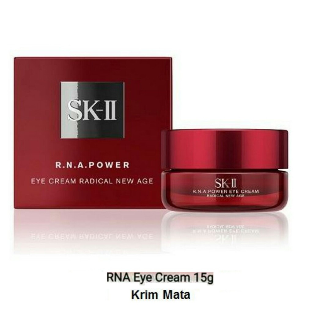 skll eye cream