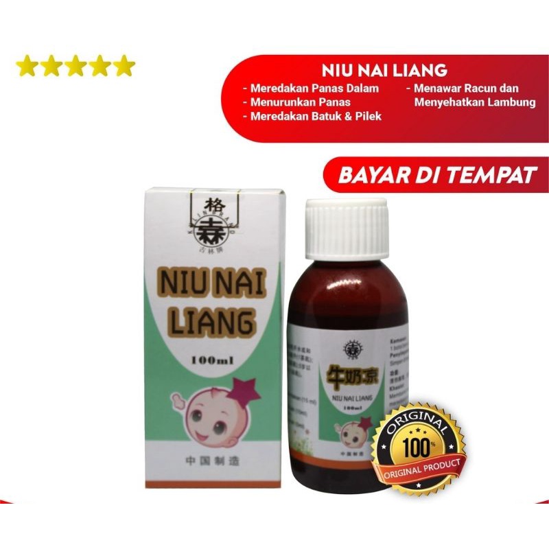 Niu Nai Liang 100ml