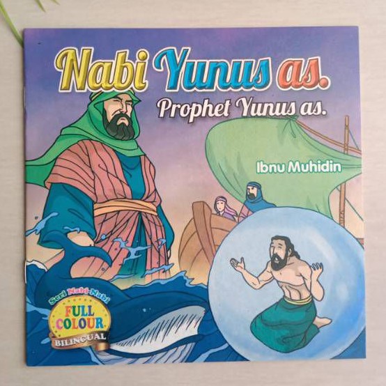 Buku Seri Nabi : Nabi Yunus as