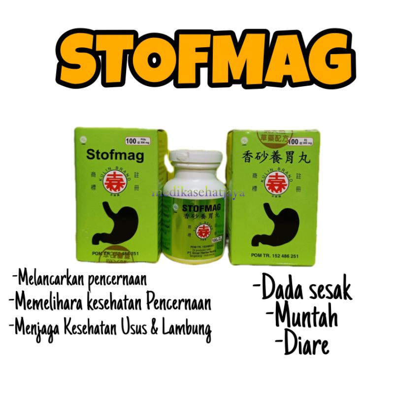 STOFMAG xiang sha yang wei wan