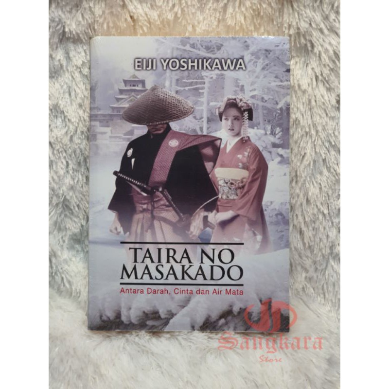 buku novel - TAIRA NO MASAKADO - by eiji yoshikawa