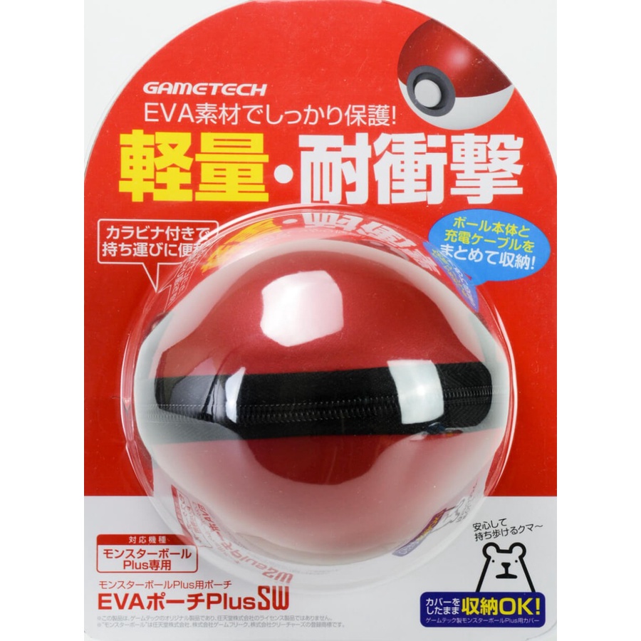 Nintendo Switch Gametech Eva Pouch Plus SW Tempat Poke Ball