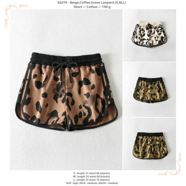 Celana pendek cewek sporty coklat beige hijau motif leopard macan senam
