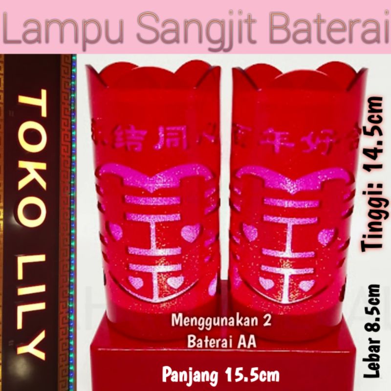 Lampu Sangjit Baterai / Lampu Shuang Xi Battery / Lampu Wedding / Lampu Seserahan Baterai / Lampu Pernikahan / Lampu Lamaran