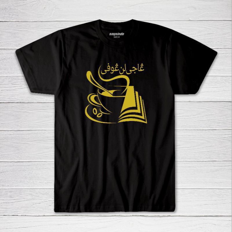 kaos tulisan arab / kaos kata tulisan arab