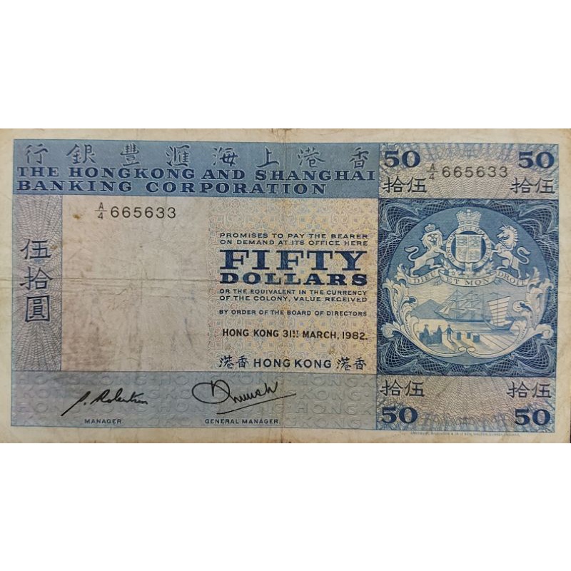 Uang Asing Langka Negara Hongkong 50 Dollar 1982 Corporation Kondisi Kertas utuh Renyah Dijamin Original 100%