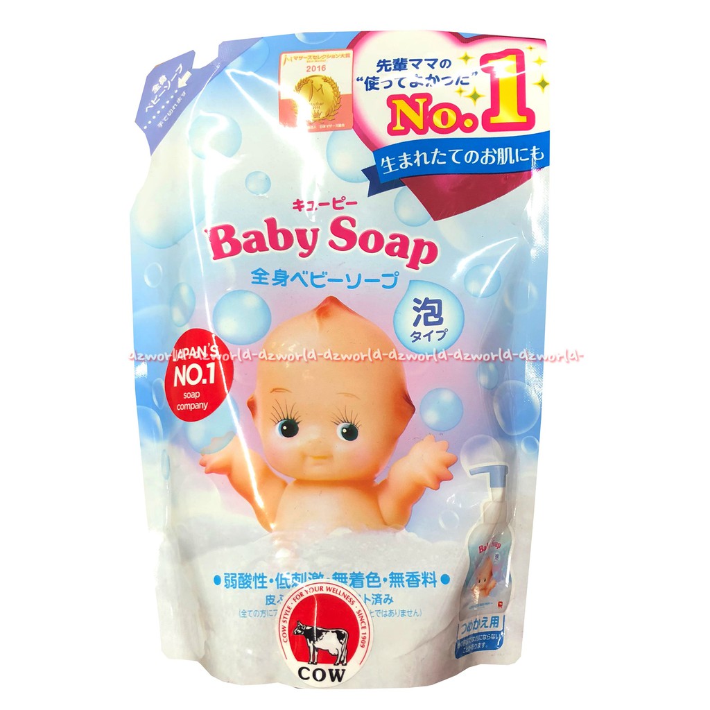 Cow Baby 350ml Soap Foaming Squalane Reffill Sabun Mandi Bayi Pink dan Biru