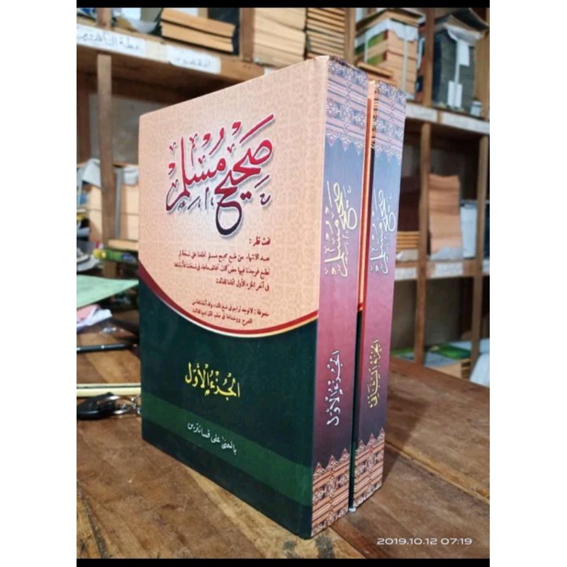 Kitab Kuning Shohih Muslim Makna Pesantren