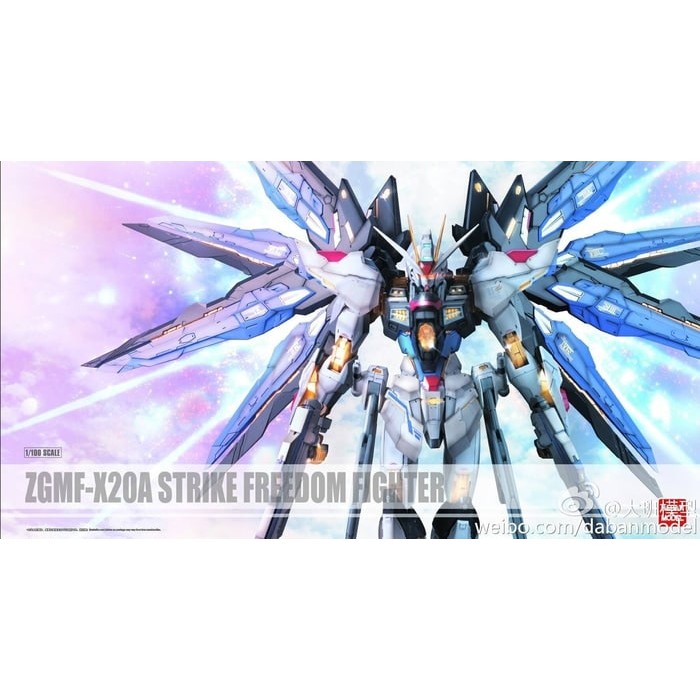 MG Gundam MG 1/100 STRIKE FREEDOM DABAN PLUS WING EFFECT