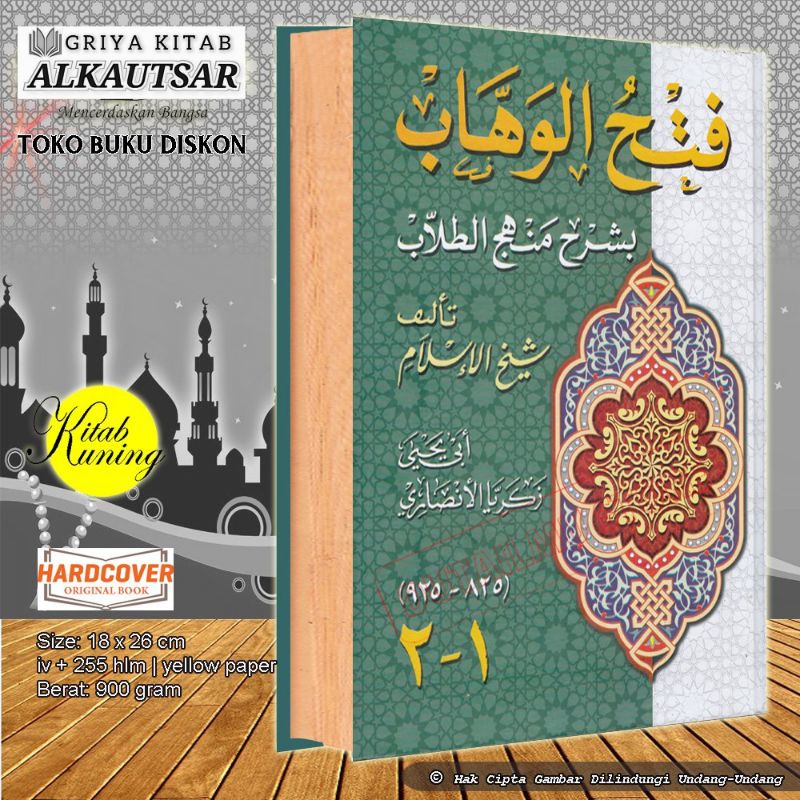 Kitab Kuning FATHUL WAHAB