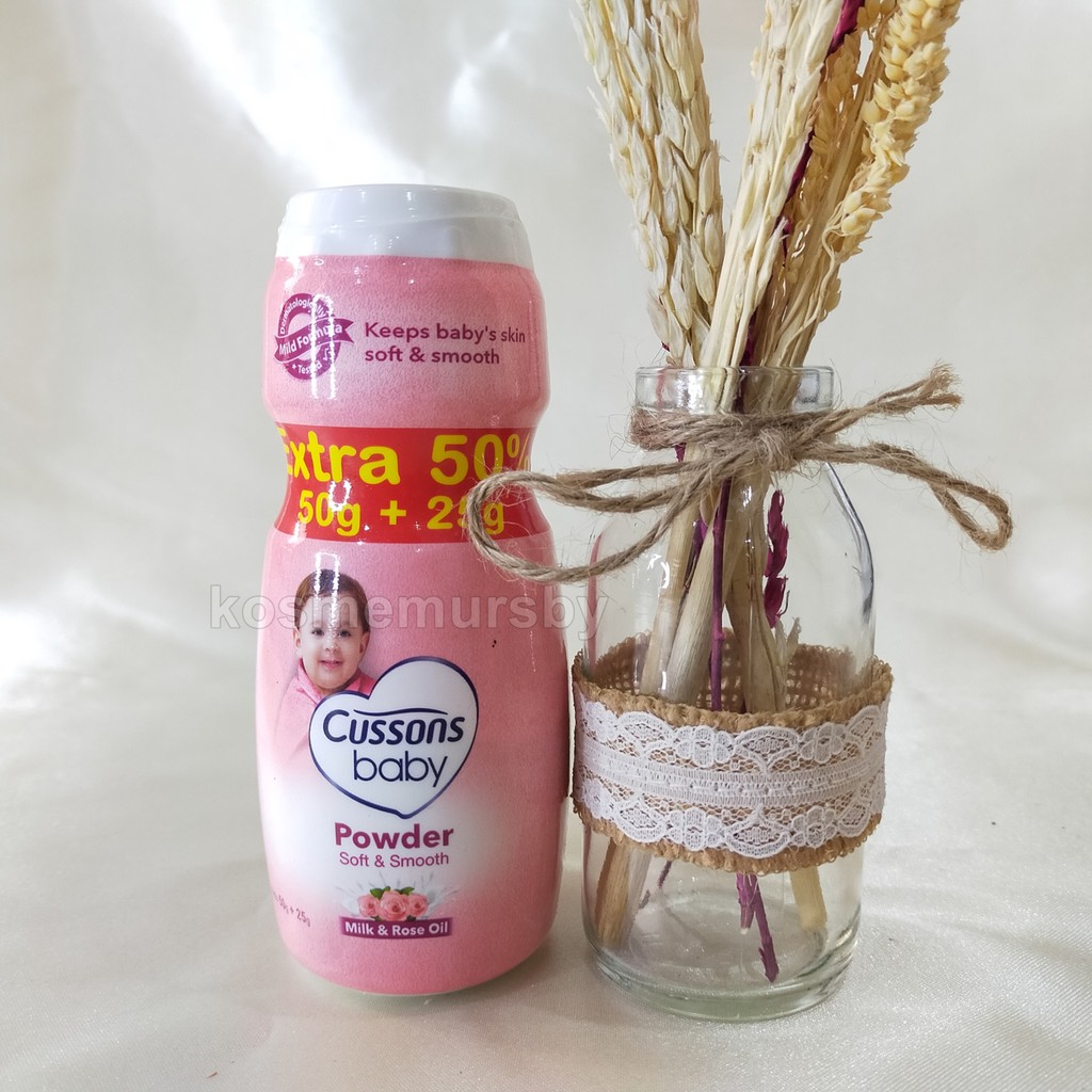 cussons baby powder (bedak tabur) 75g