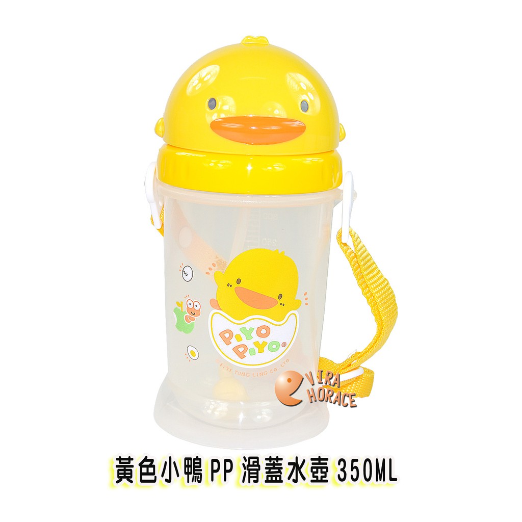  Botol  Minum  Model Slip On Dengan Sedotan Desain Bebek 