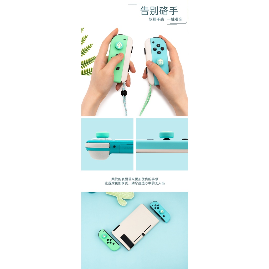 Sarung Pelindung joycon Nintendo switch rocker Bahan Silikon