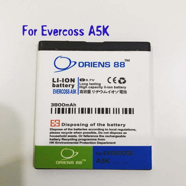 (P) Baterai batre battery evercoss A5K double power/IC ORIENS88