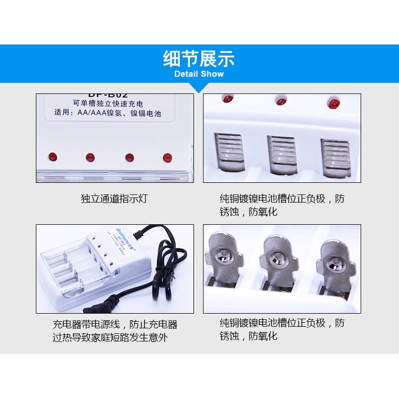 Charger Baterai 4 slot for AA/AAA with 4 PCS AA Battery Rechargeable NiMH 1200mAh--DOUBLEPOW